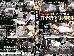 Four Hours After School Gals Hidden Camera Shidoshitsu Course Of Obscenity ? Teacher Four Hours After School Gals Hidden Camera Shidoshitsu Course Of Obscenity ? Teacher