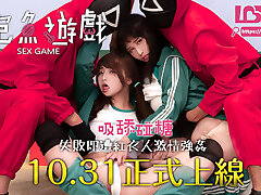 Squid game adult version Ep.Two Squid game adult version Ep.Two