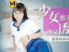 Trailer - Step daughter Porked by Stepdad- Wen Rui Xin - RR-011 - Best Original Asia Porn Video