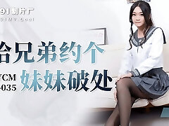 CUTE Japanese SCHOOLGIRL loves to be Submissive Biotch after HOT SEX CUTE Japanese SCHOOLGIRL loves to be Submissive Biotch after HOT SEX