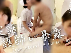 True story.Japanese nurse uncovers.I was a doctor's sex slave nurse.Cheating, cuckolding, pink pucker licking (#277)