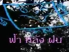 Thai Vintage Porn Full Movie (HC uncensored)