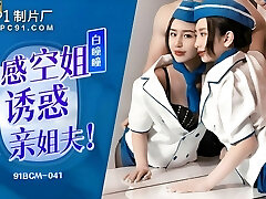 91BCM041 - Slutty Japanese Flight Attendant Plowed in Fancy Hotel After the Flight