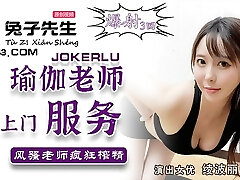 Asian yoga teacher complying my big dick - FitnessRooms Dirty yoga teacher on gorgeous fitness model