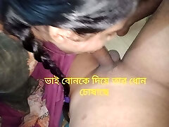 Step Brother And Step Sista Bangla Lovemaking For The First Time -Bangla