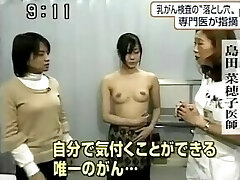 japanese titties medical check