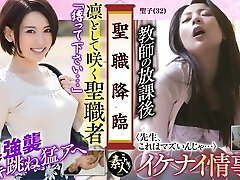 KRS121 The descent of the Holy Office Tormentor, I think this is a bad idea... 05 KRS121 The descent of the Holy Office Tormentor, I think this is a bad idea... 05