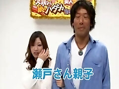 Japanese Guess Game 05 Japanese Guess Game 05