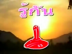 Thai Vintage Porn Total Movie (HC uncensored)