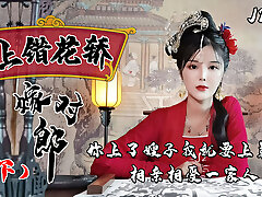 JDAV1me Episode 67 - On the wrong sedan chair to marry the right guy – Episode 2 - Filmed by Jingdong Pictures