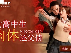 स्कूल में सिर्फ एक साधारण दिन - एशियाई कॉकोल्ड डैडी के सामने गड़बड़ स्कूल में सिर्फ एक साधारण दिन - एशियाई कॉकोल्ड डैडी के सामने गड़बड़