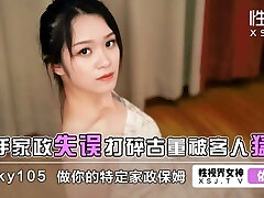 Hot Cute Asian College Teen with bubble butt Pounded Doggystyle