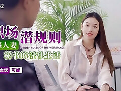 Naughty Petite Asian secretary hard fuck with her big hard-on boss