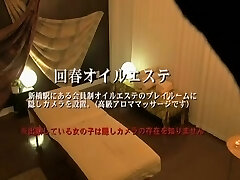 Asian masseuse giving a sensual massage on a spy cam