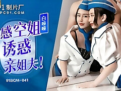 91BCM041 - Slutty Asian Flight Attendant Pummeled in Fashionable Hotel After the Flight