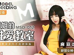 MSD012-我的亚洲Stepsis是厚,堆叠和向下他妈的-丰满的中国青少年女孩乱搞她挂步骤兄弟