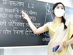 Desi Splendid Teacher teaching Sex Lessons ( Hindi Drama ) Desi Splendid Teacher teaching Sex Lessons ( Hindi Drama )