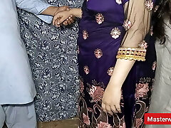 Mate ki Ami ki gand mari