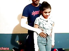 chhoti behen se pyar mit hindi-audio ihre archana