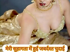 1st Night Indian Suhagraat Dulahan Rone Lagi Dard Ho Raha Hai Bahar Nikaalo Utter Hindi Audio