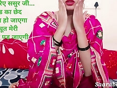 Desi Indian Bahu Ne Sasur Ka Land Chut Me Liya - Real Indian Insatiable Wifey Fuck-fest in Hindi audio roleplay saarabhabhi6 hot sex