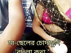 Stepmother and Stepson Fucked. Bengali Housewife Sex with Clear Audio.