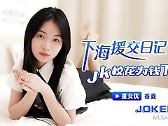 Offered an Japanese school girl after school Pussy lovemaking - 18 Year Old Tiny Chinese Teen Gets A Dick Lesson Offered an Japanese school girl after school Pussy lovemaking - 18 Year Old Tiny Chinese Teen Gets A Dick Lesson