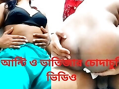Bangla Deshi xxx Real Aunty romps Bhatija -Shopna25
