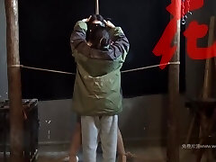 Chinese Bondage Chinese Bondage