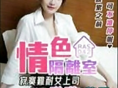 Show Asian neighbor largest dick she's ever seen & she dominates me