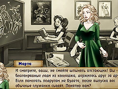 Complete Gameplay - Bad Manners: Episode Two, Part 24 Complete Gameplay - Bad Manners: Episode Two, Part 24