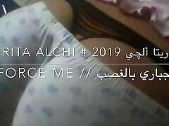 Rita Alchi The Man force me to boink Rita Alchi The Man force me to boink