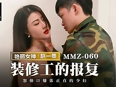 Trailer-Hammer Back From The Decorator-Zhao Yi Man-MMZ-060-Best Original Asia Porn Video