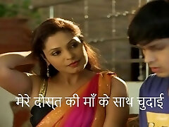 Hindi romp story of mom and son