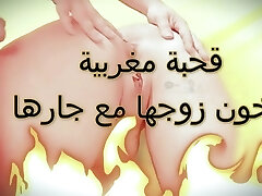 A new married Moroccan whore has sex with her aged bf A new married Moroccan whore has sex with her aged bf