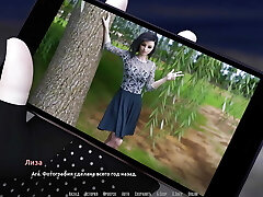 完整的游戏-成为摇滚明星，第4部分