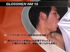 Japan Gay Video 18