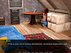 DusklightManor - How Hot Is It Here E1 72