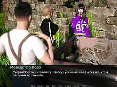 DusklightManor - Girls take part E1 96