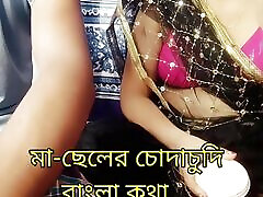 Stepmother and Stepson Fucked. Bengali Housewife asist home with Clear Audio.