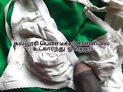 Tamil stepanka karups Stories Tamil Kamakathaikal Tamil Aunty vulva vibration Tamil Village dotado grosso Tamil Audio Tamil New my motfrench jav Videos Tamil Teen