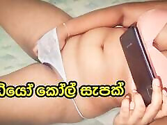 Lankan Sexy Girl Whatsapp free celebiritiy Call volt rides huge cock Fun