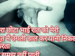 Hindi wife spits out my cum Stories Girls Boy