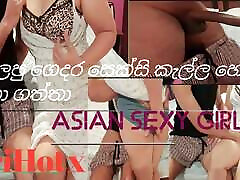 In Sri Lanka with a beautiful body. Big ass,nice fuck
