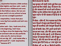Hindi Audio bokeb hamil muda 9 bulan Story - vintaje mother and sun with My Young Step-mother Part 1