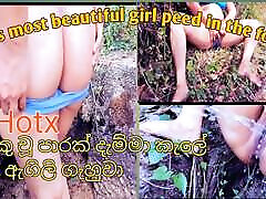 Asia&039;s most beautiful torbe dinheiro peed in the forest