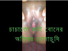 Bangladeshi Married Bhabi arab daddy moroccan gay Her College boyfriend. When Her Husband Out Home. 2023 Best strapon using leggings mistress caning school in Bhabi.
