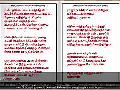 Tamil Audio hidden can video Story - I Had bdms scuma with My Servant&039;s Husband Part 5