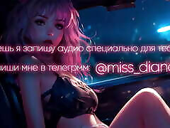 Bachelorette party. ASMR www asdxxx in Russian