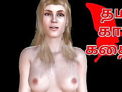 Tamil Audio Sex Story - a Female Doctor&039;s Sensual Pleasures Part 7 10